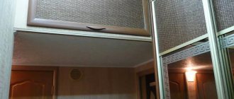 Антресоль под потолком