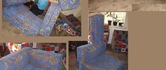 DIY frameless furniture: frameless sofa