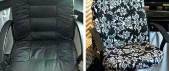 Do-it-yourself computer chair cover: interesting ideas with photos, patterns and work order