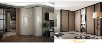 Corner wardrobe color