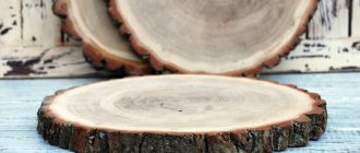 Wooden cut