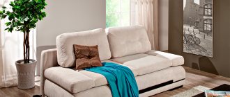 Sofa Alba