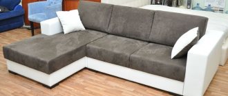 Sofa bed upholstered in faux suede