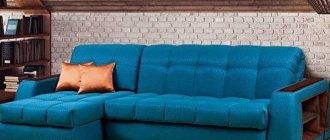 Sofa with accordion folding mechanism, pros and cons