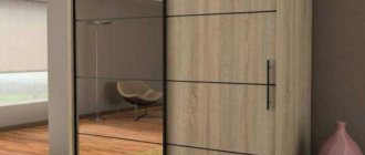 Instructions for assembling sliding wardrobes, stages of work