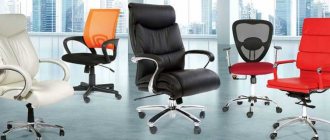 How to choose the right computer chair for an adult or child