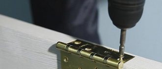 How to adjust door hinges