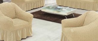 How to choose a Euro-cover for upholstered furniture, expert advice
