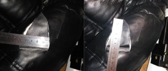How to sew a leather jacket