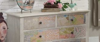 What types of chests of drawers are there in Provence style, the main differences