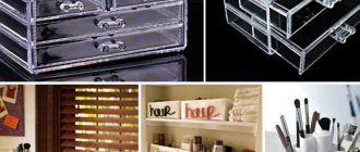 What drawers for cosmetics exist, tips for choosing
