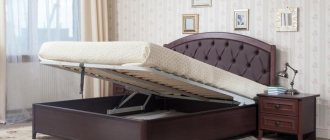 Bed frame