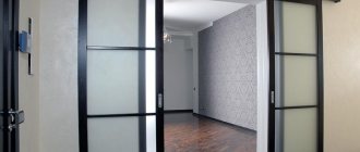 Compartment partition