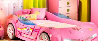 Why are car beds for girls so popular, their main characteristics
