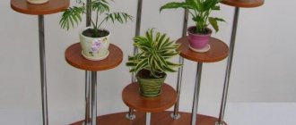 floor flower shelves
