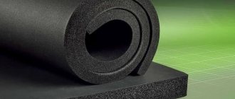 Foam rubber