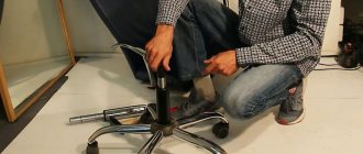computer chair repair
