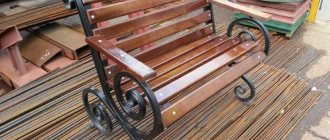 Garden bench on a curved frame