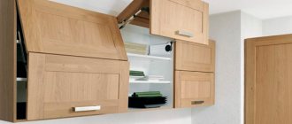 Cabinets on the walls
