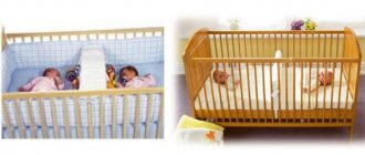 There are playpens for twins