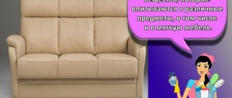 Tobacco smoke contains substances that are absorbed into various objects, including upholstered furniture.