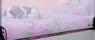 Options for bumpers for beds to prevent falls, nuances of selection and installation