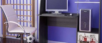 Table height depending on height