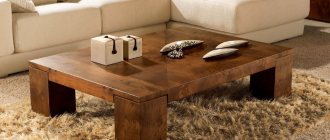 Coffee table